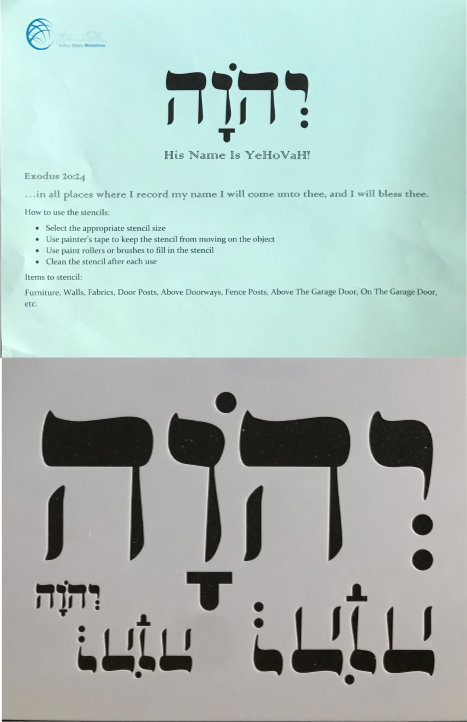 YeHoVaH's Name Stencil