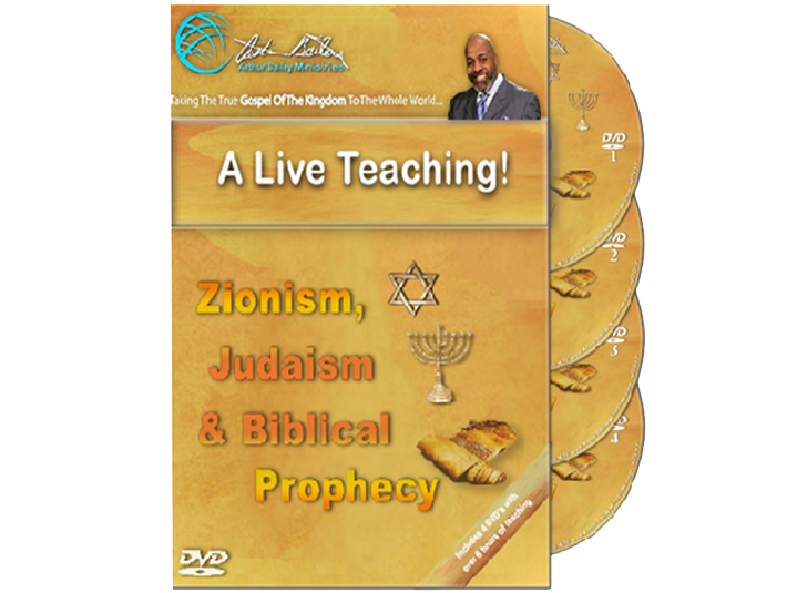 Zionism, Judaism and Biblical Prophecy