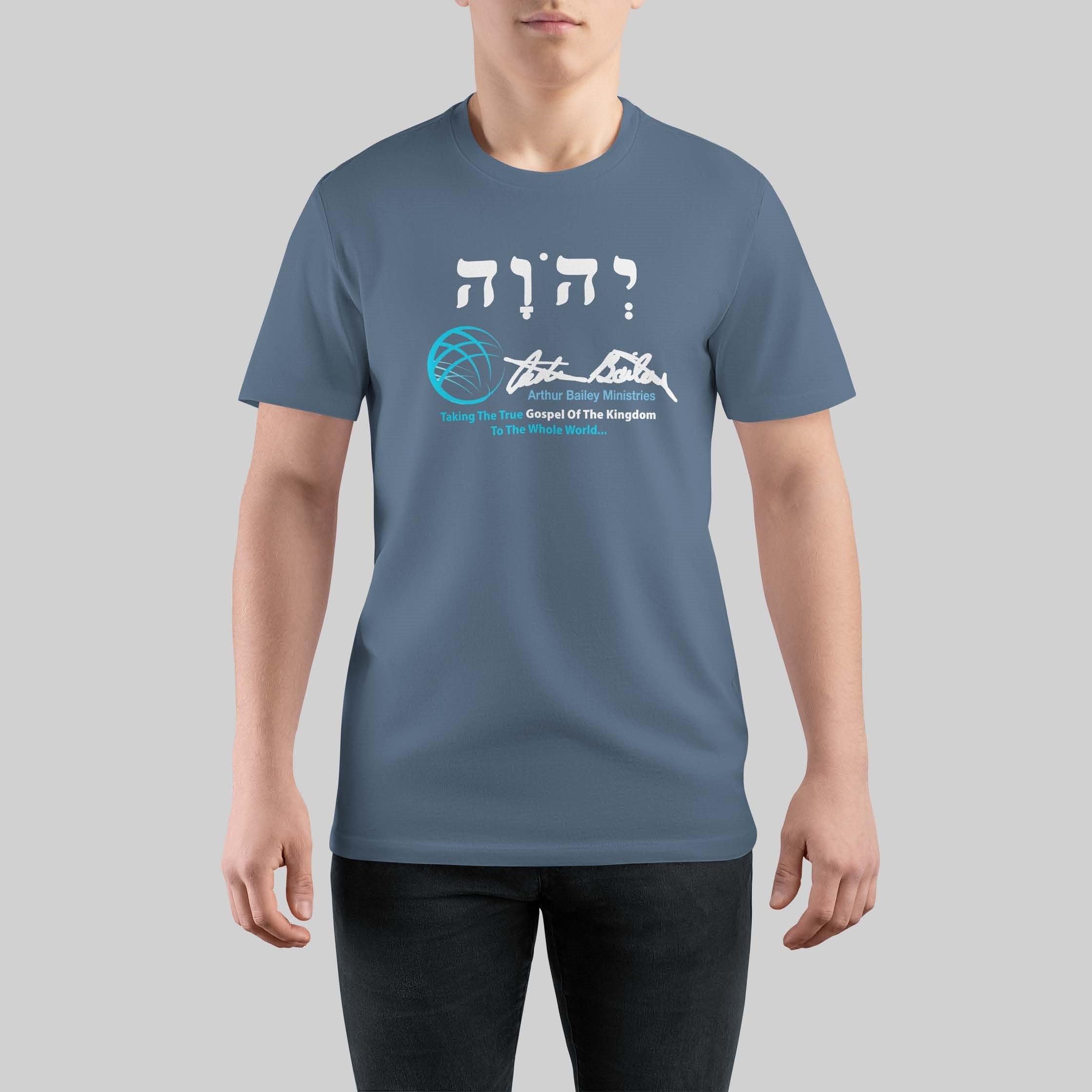 ABM YeHoVaH Name T Shirt