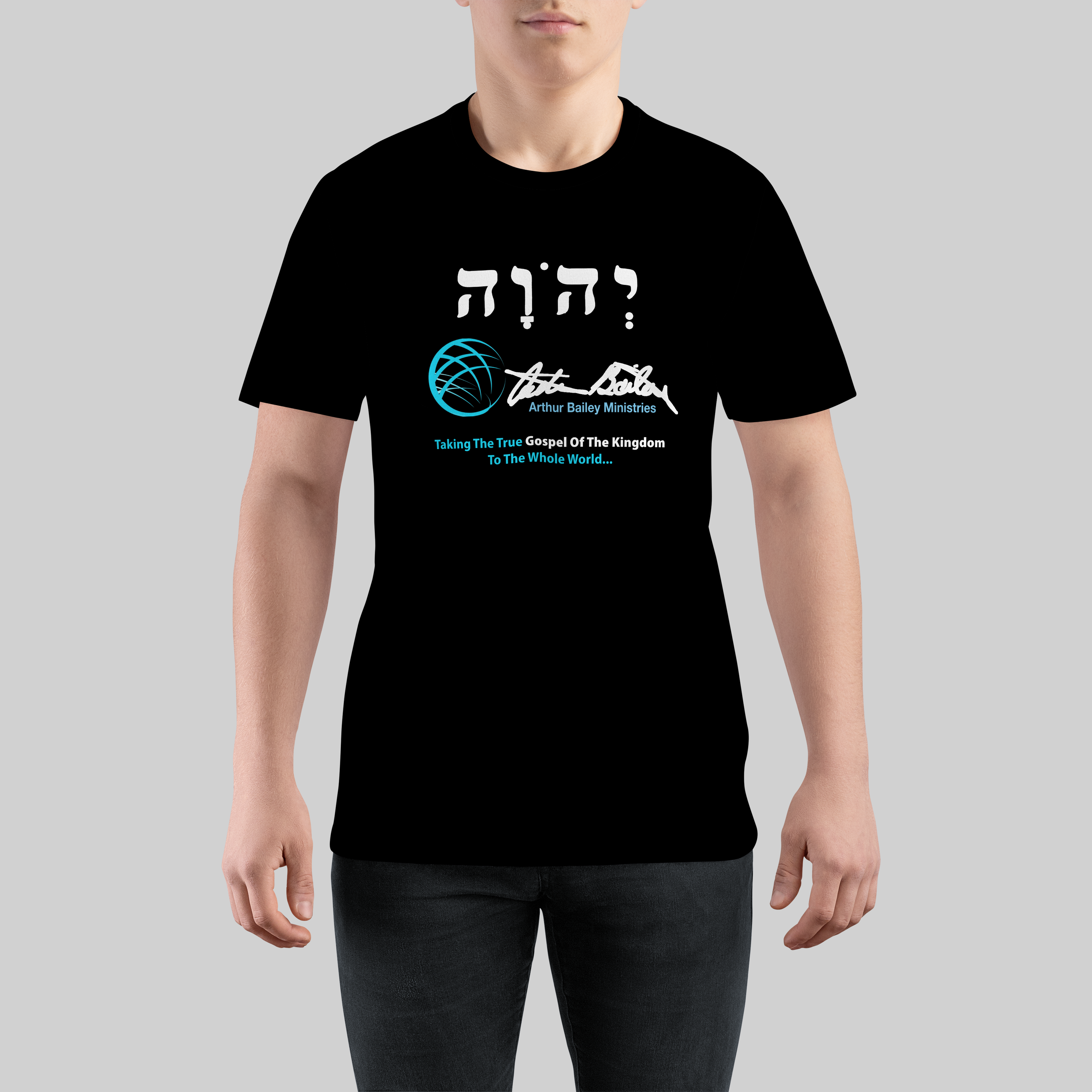 ABM YeHoVaH Name T Shirt
