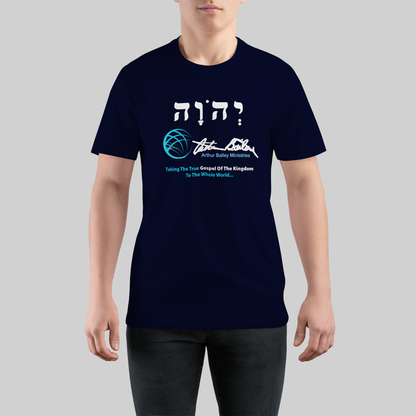 ABM YeHoVaH Name T Shirt