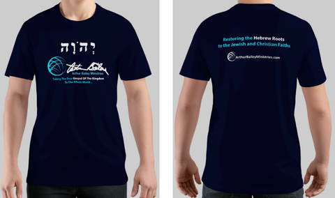 ABM YeHoVaH Name T Shirt