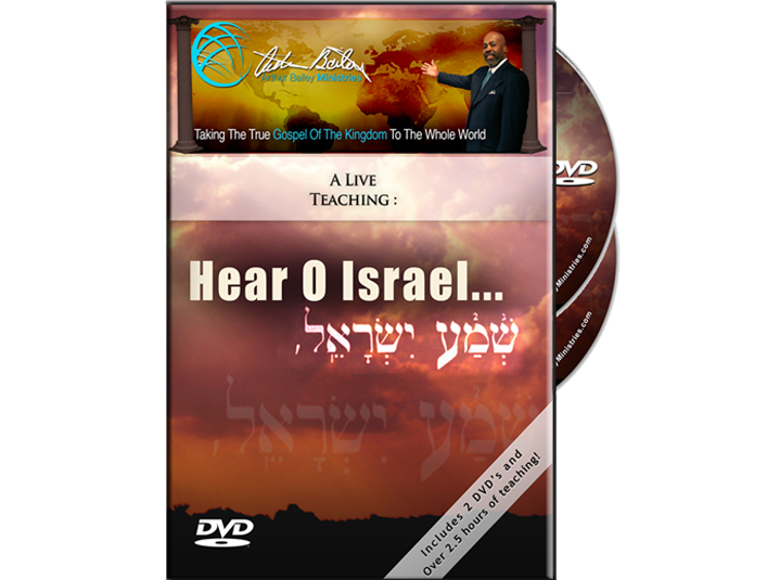 Hear O Israel… (DVD)