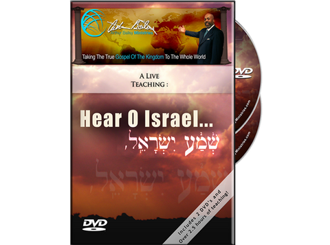 Hear O Israel… (DVD)