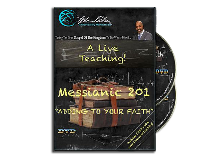 Messianic 201 "Adding To Your Faith" - 2 DVDs