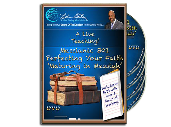 Messianic 301 Perfecting Your Faith 'Maturing in Messiah' 4 DVD's
