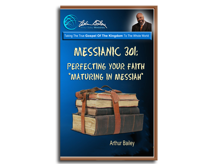 Messianic 301: Perfecting Your Faith 