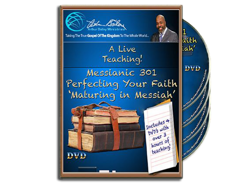 Messianic 301 Perfecting Your Faith 'Maturing in Messiah' 4 DVD's